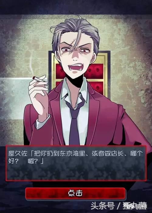 因为这7款小游戏，我从大老板沦落到当牛郎陪睡