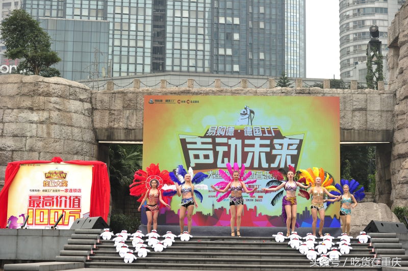 易购德·德国工厂《声动未来》音乐秀100万终极奖现场揭晓