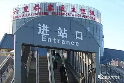 北京64处地名由来，每个名字都有一段神奇往事，您了解几个？