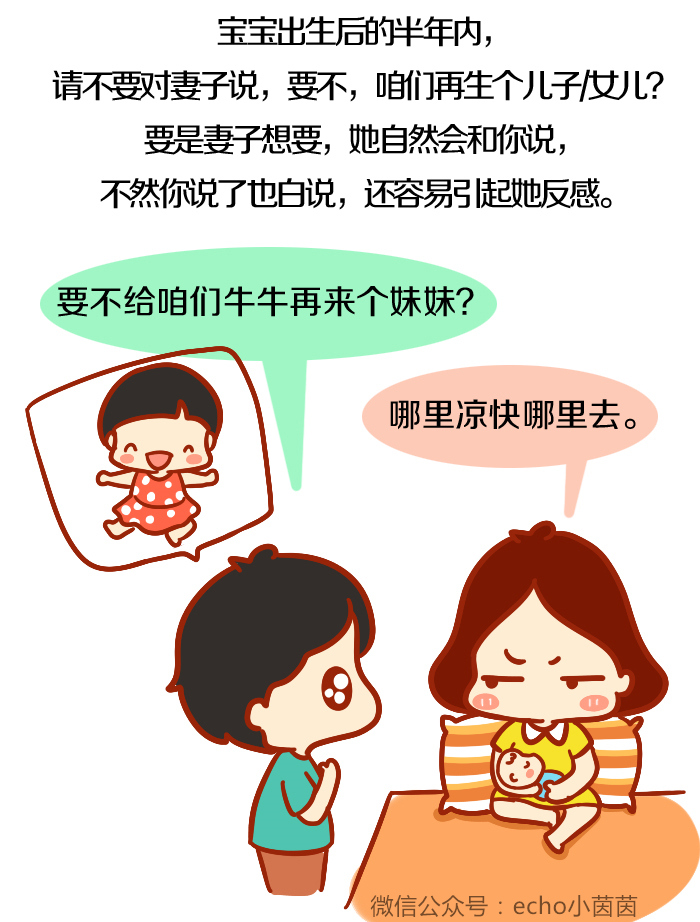 面对产后抑郁的家人能做什么,新手爸爸不在如何缓解产后抑郁