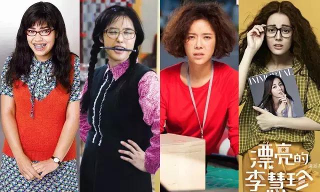 丑女逆袭白富美视频,丑女逆袭白富美之路