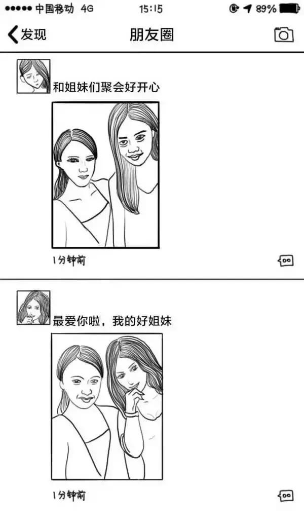 好闺蜜的穿搭技巧,闺蜜聚会这样穿一出现就惊艳全场