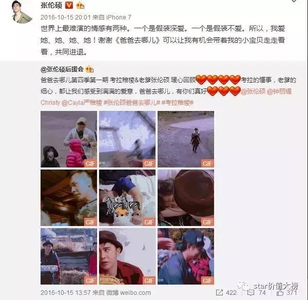 娱乐圈的他们是因为爱而在一起，女王节的我们也会找到爱