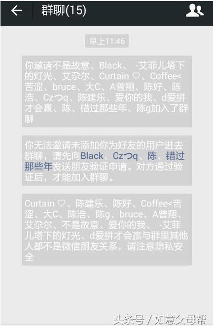 微信如何不让别人删除你,微信怎么删除已经删除你的好友