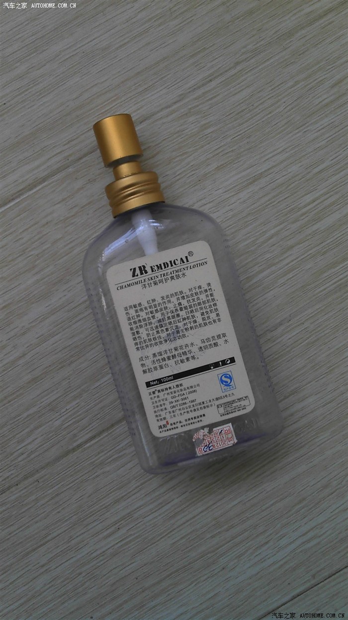 五菱荣光更换喇叭按钮教程,五菱荣光喇叭开关改装