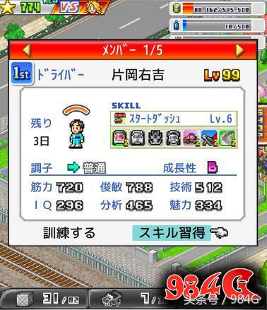 开罗冲刺赛车物语2,冲刺赛车物语2全攻略