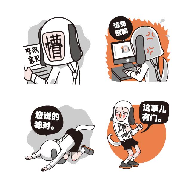 国内十个加班最严重的职业,有哪些强制加班的行业