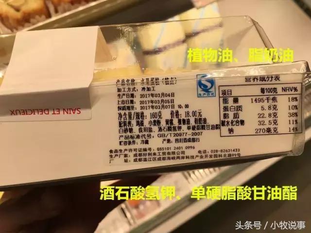 蛋糕店一般都是植物奶油吗,现在的蛋糕是植物奶油吗