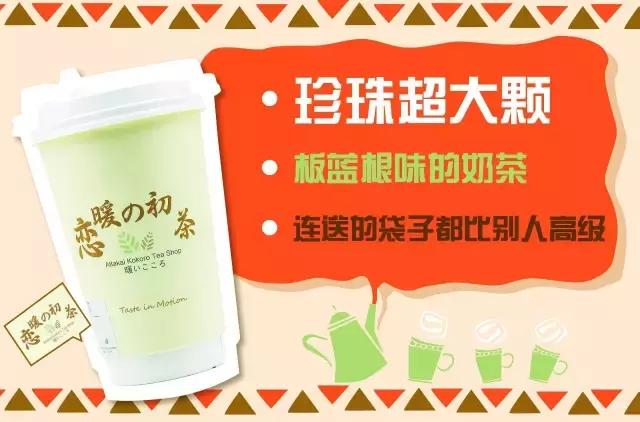 测评各个品牌的奶茶,测评奶茶甜