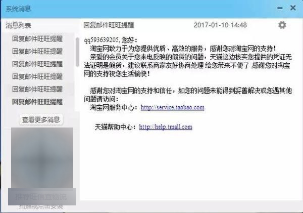 最近淘宝仿冒事件查得严吗,315对淘宝假货有影响吗