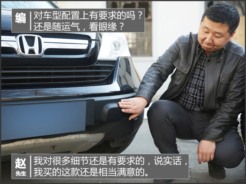 本田cr-v哪一年二手值得买,本田cr-v中期改款来啦