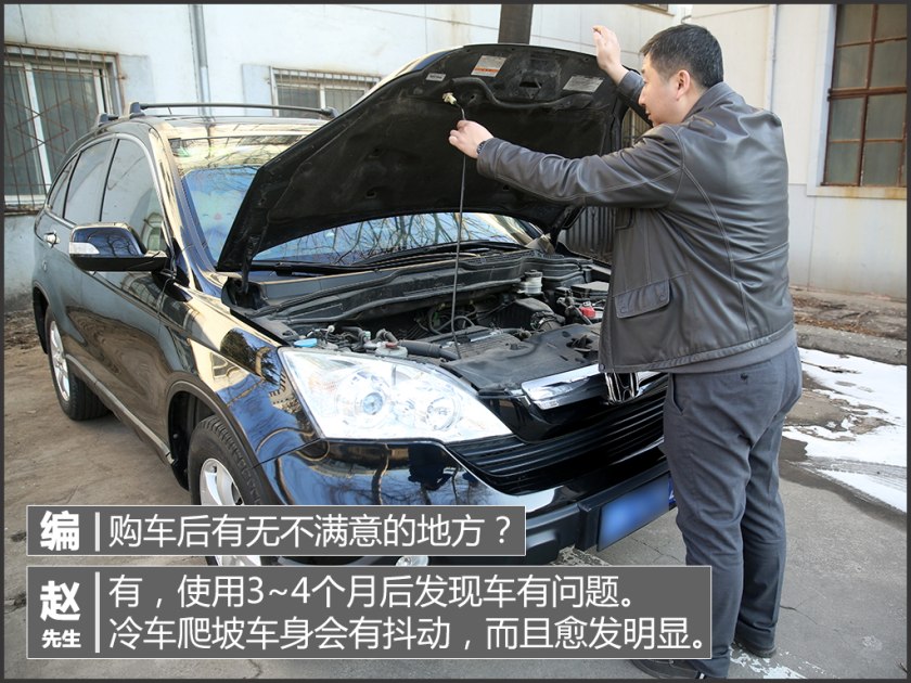 本田cr-v哪一年二手值得买,本田cr-v中期改款来啦