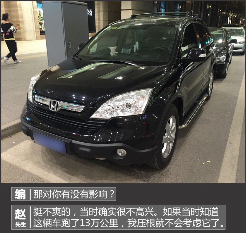 本田cr-v哪一年二手值得买,本田cr-v中期改款来啦