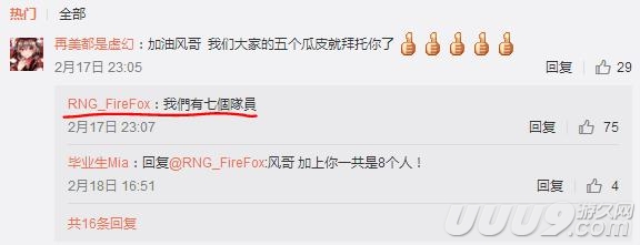 中韩对抗赛lol2021赛前,2020lol中韩对抗赛比赛视频