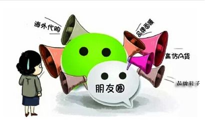 揭秘微商你不知道的秘密 (揭秘微商那些你不知道的套路)