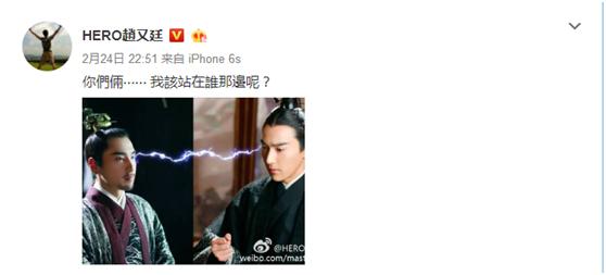 夜华死了大结局,夜华赵又廷有多火