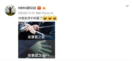 夜华死了大结局,夜华赵又廷有多火