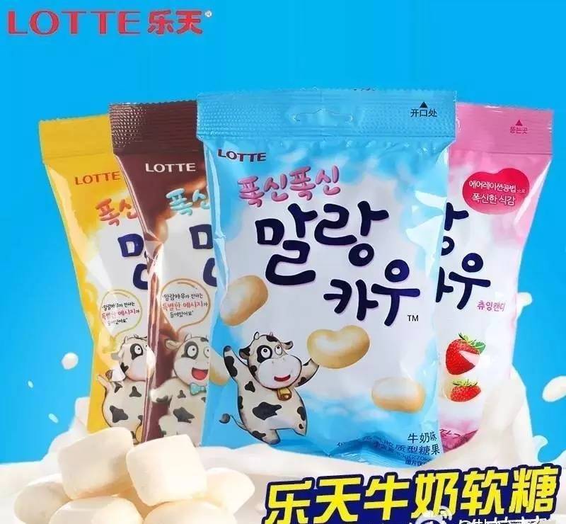 乐天lotte有多少零食,lotte乐天饼干排行