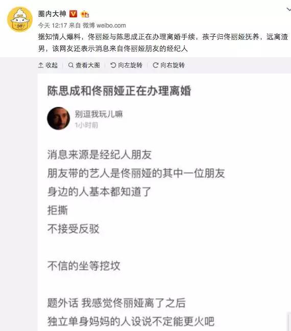 娱乐圈模范夫妻离婚的有哪些,曾经公开秀恩爱如今传出婚变