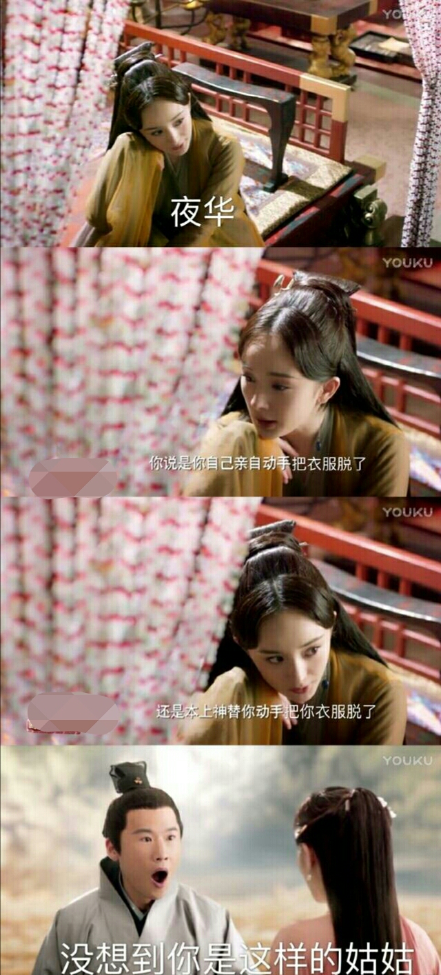 杨幂愿所有人都能被世界温柔以待,杨幂赵又廷新片愿有岁月可回首