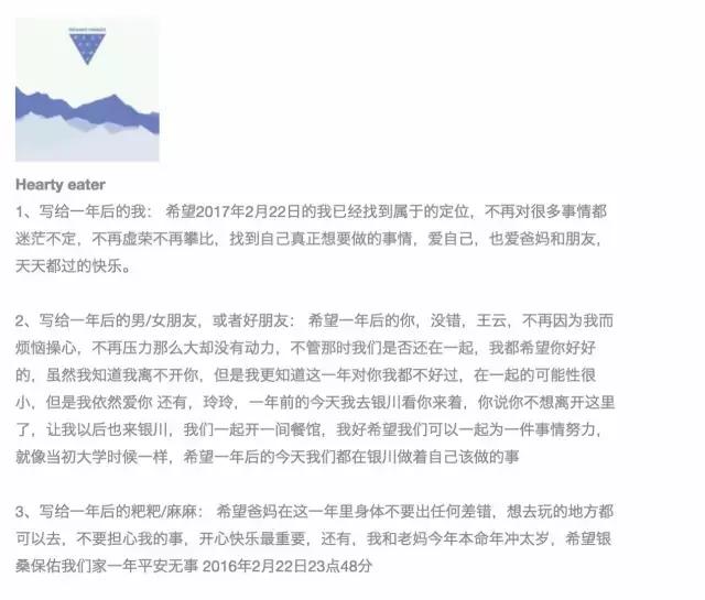 这里有一个坐银魂时光机的机会，可以看看去年的你