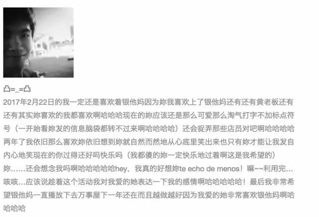 这里有一个坐银魂时光机的机会，可以看看去年的你