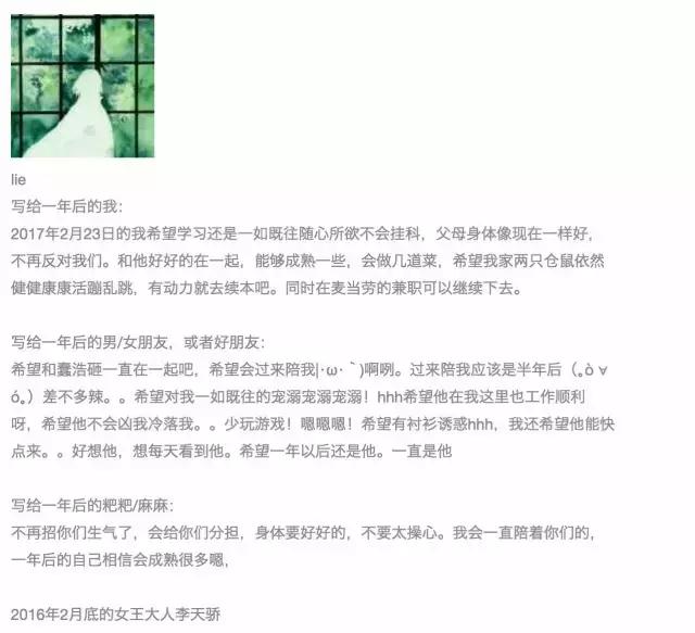 这里有一个坐银魂时光机的机会，可以看看去年的你