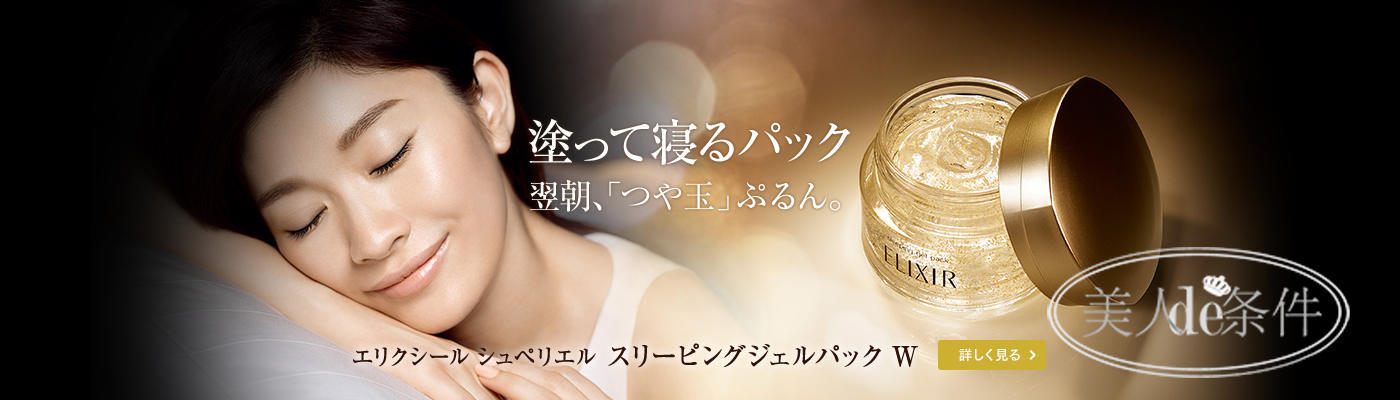 日本化妆品被曝光,日本化妆品四大花旦