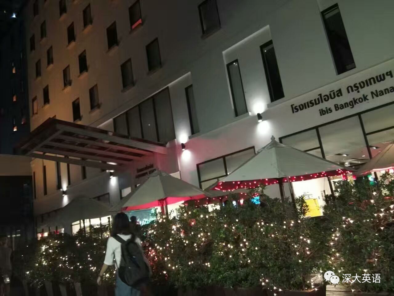 泰国游记第一季,自由行泰国雅思