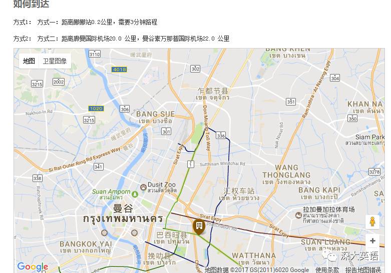 泰国游记第一季,自由行泰国雅思