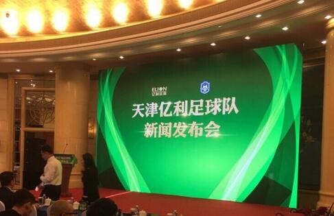 天津泰达足球俱乐部改名,曲波重回天津泰达的进球集锦