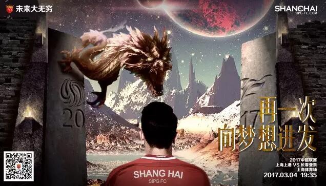 天津泰达足球俱乐部改名,曲波重回天津泰达的进球集锦