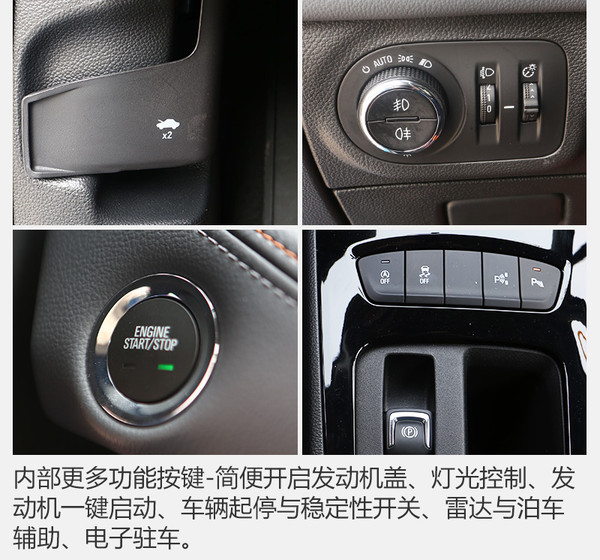 哪款雪佛兰两厢车性价比最高,雪佛兰两厢版