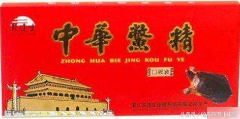 中华鳖精为什么消失了,以前的中华鳖精是假的吗