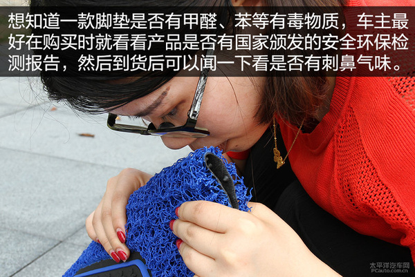 汽车脚垫是丝圈的好还是绒面的好,一般的丝圈脚垫多少钱