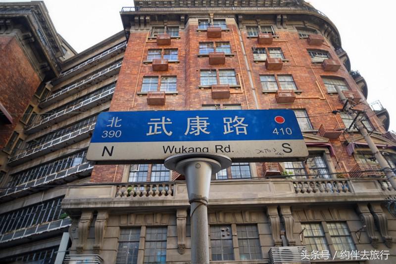 上海武康路美食推荐 (武康路附近上海特色美食)