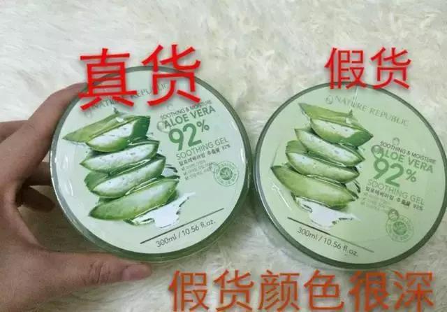 真芦荟胶与假芦荟胶区别,真假芦荟胶