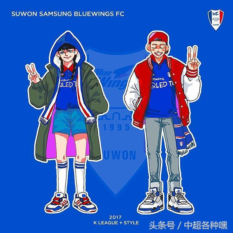 韩国k联赛哪个球队队服好看,韩国k联赛介绍