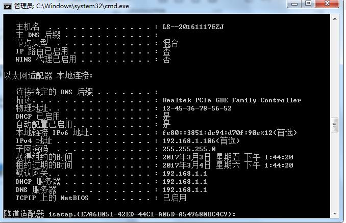 濡備綍鏌ョ湅鐢佃剳mac鍦板潃鍜宨p鍦板潃,鎬庢牱閫氳繃mac鍦板潃鏌ュ嚭ip鍦板潃
