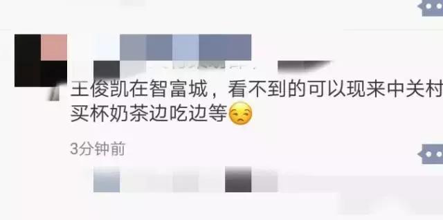 王俊凯、杨紫、张一山等10个大明星昨晚在嘉兴江南摩尔、八佰伴