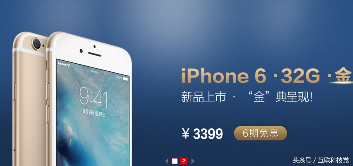 对比乐天，苹果最近的日子也不好过