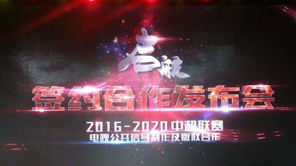 苏宁和张近东投资,苏宁足球俱乐部老板张近东