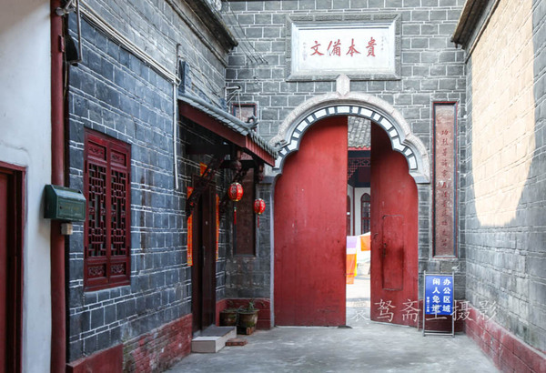 元通古镇三绝,元通古镇自驾路线