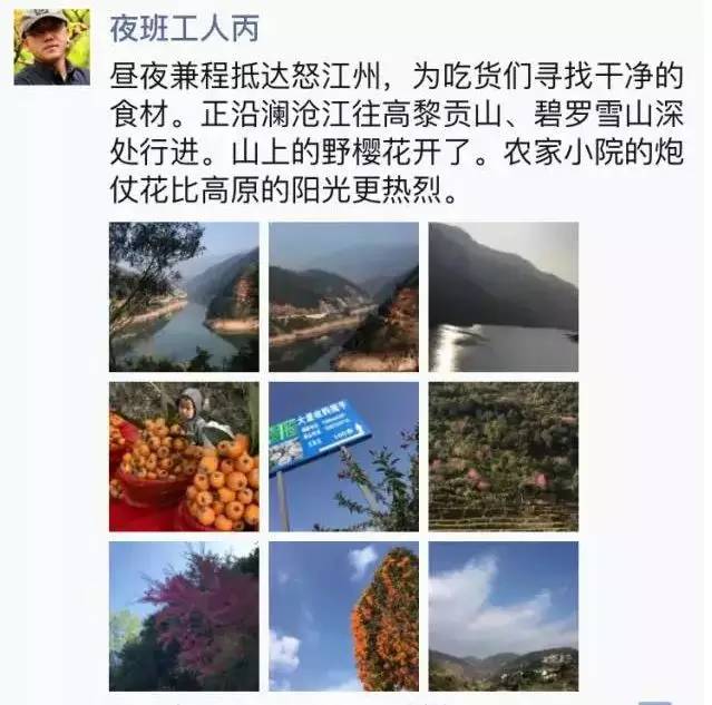 离开热爱二十多年的传媒行业 只为能让身边人吃到干净食材