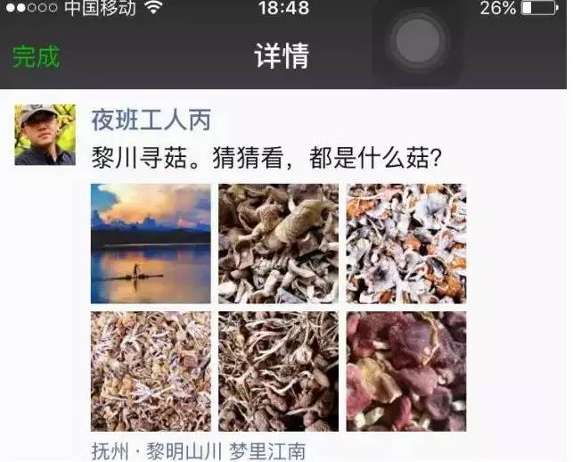 离开热爱二十多年的传媒行业 只为能让身边人吃到干净食材