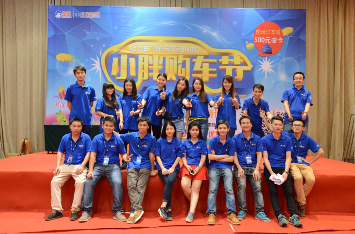 迎猴送羊，万象更新小胖看车团广州站祝大家新春快乐！