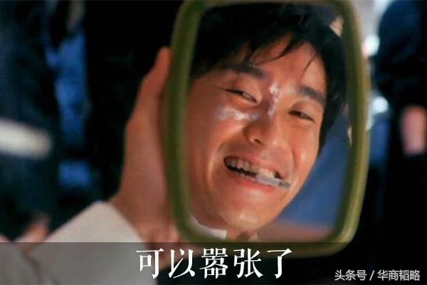 周星驰为什么那么有钱,周星驰公司靠什么赚钱