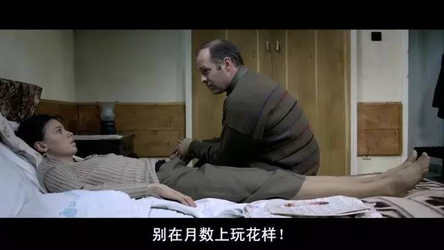 为了堕胎，她和怀孕的室友竟主动被无良医生玷污！