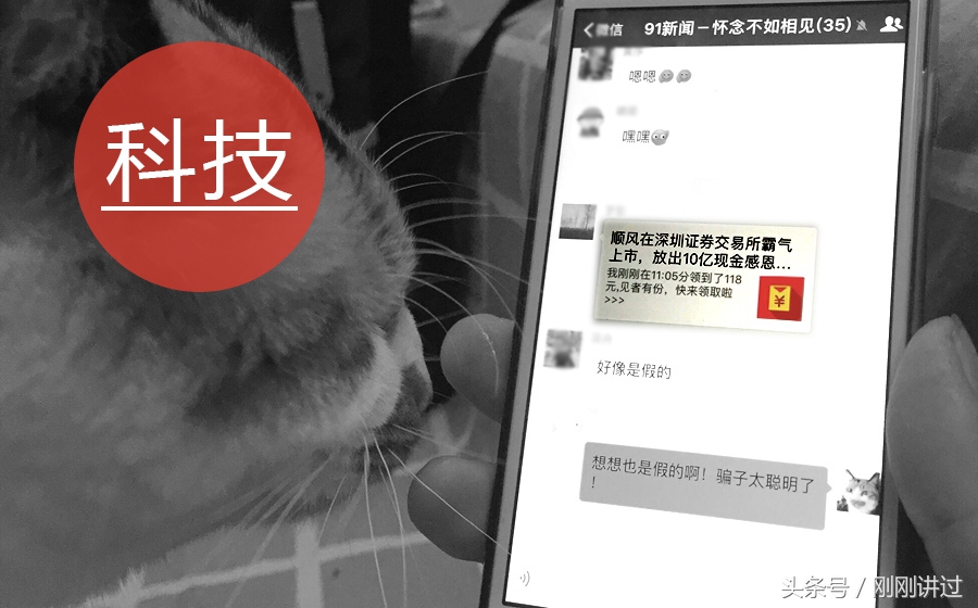 讲科技有什么要关注的,讲科技知识