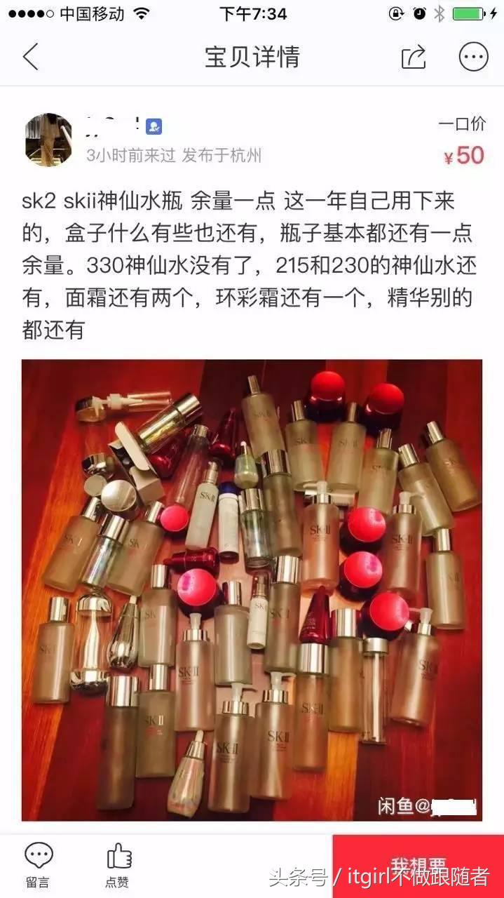 现在的山寨货，不多读点书很容易被骗哎！